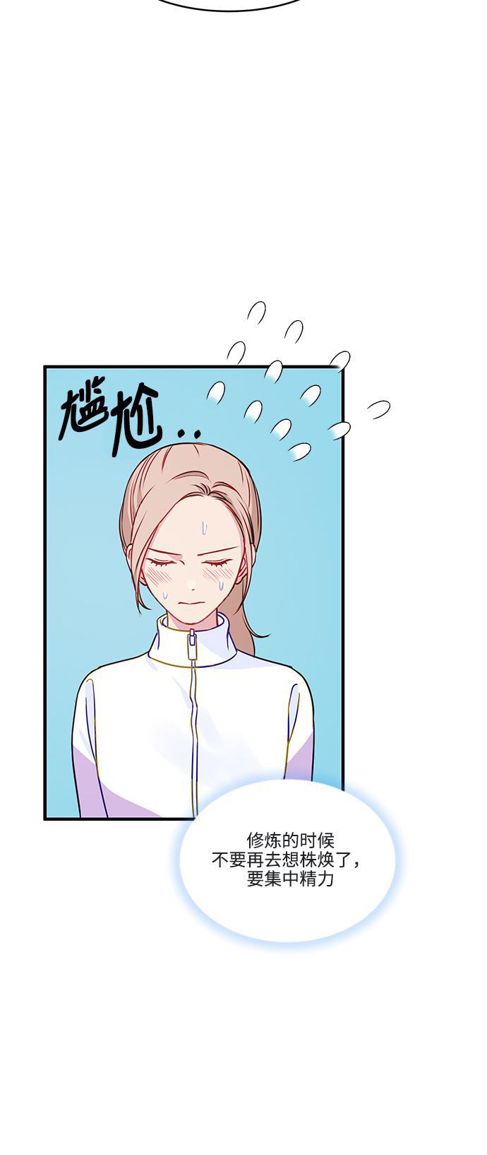 家庭教师reborn漫画韩漫全集-第58话无删减无遮挡章节图片 