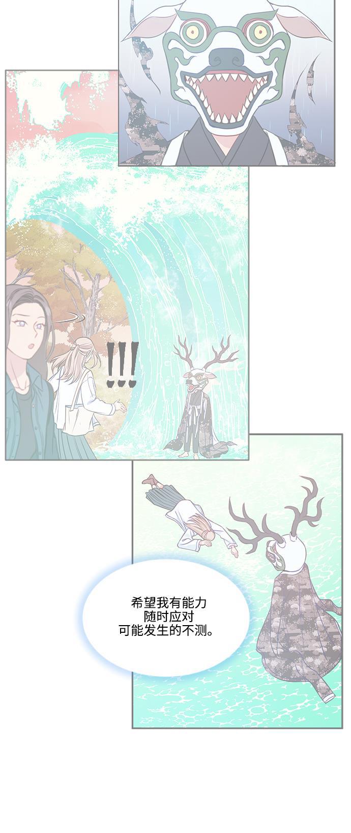 家庭教师reborn漫画韩漫全集-第58话无删减无遮挡章节图片 