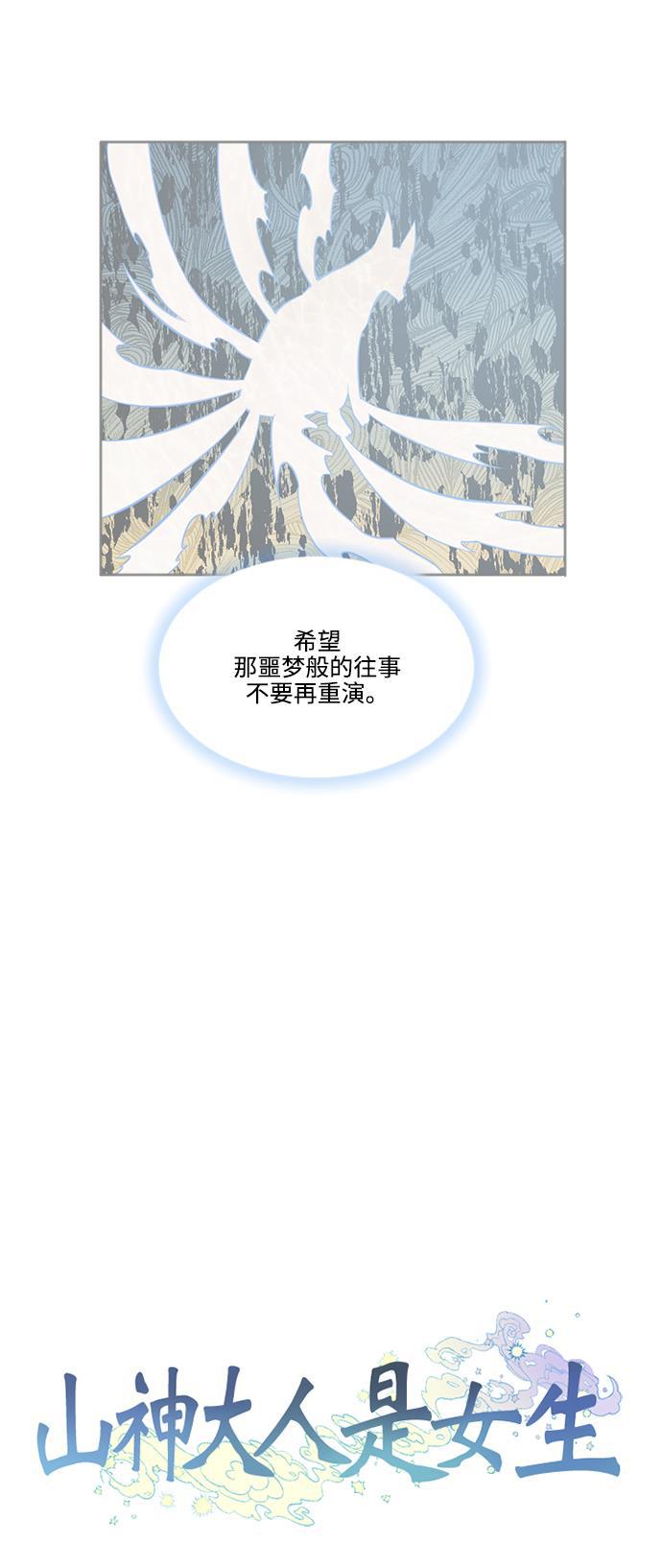 家庭教师reborn漫画韩漫全集-第58话无删减无遮挡章节图片 