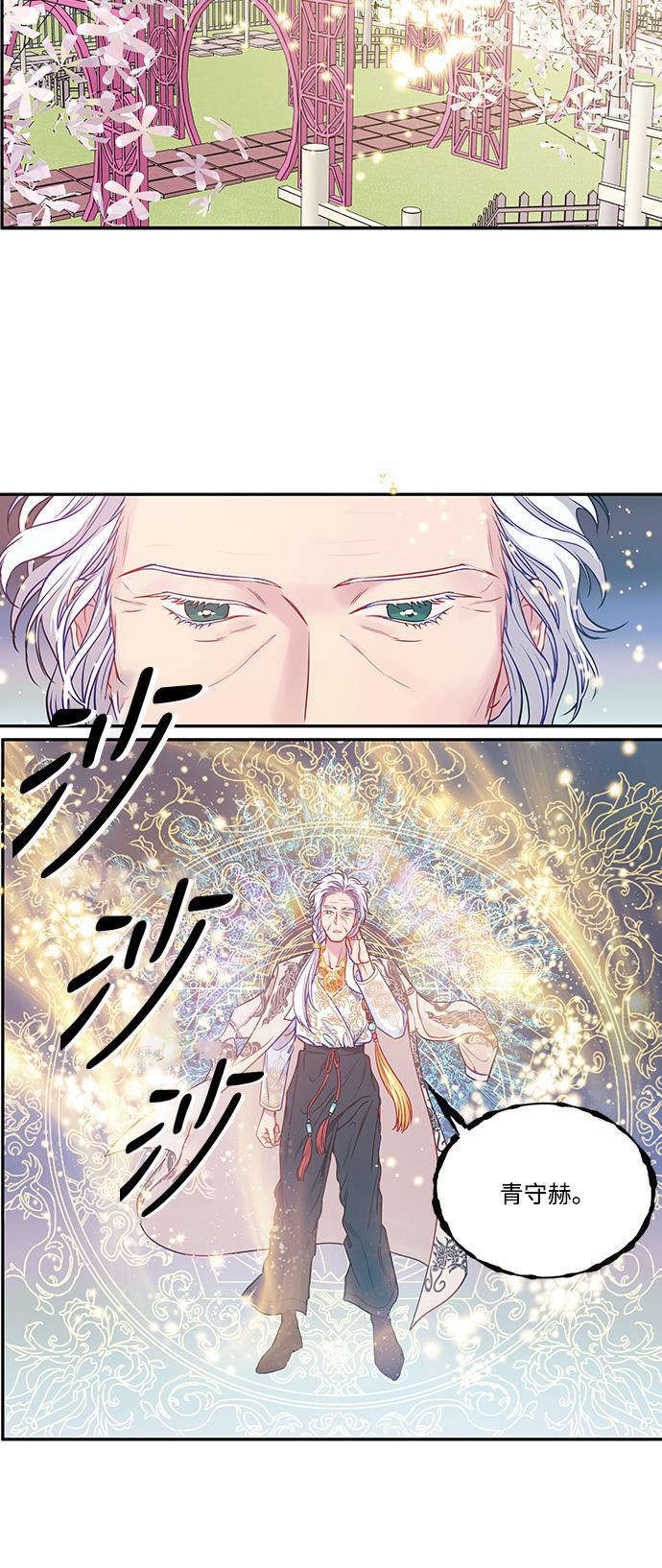 家庭教师reborn漫画韩漫全集-第58话无删减无遮挡章节图片 