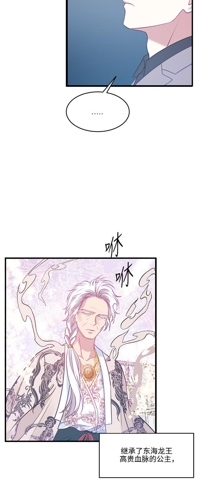 家庭教师reborn漫画韩漫全集-第58话无删减无遮挡章节图片 