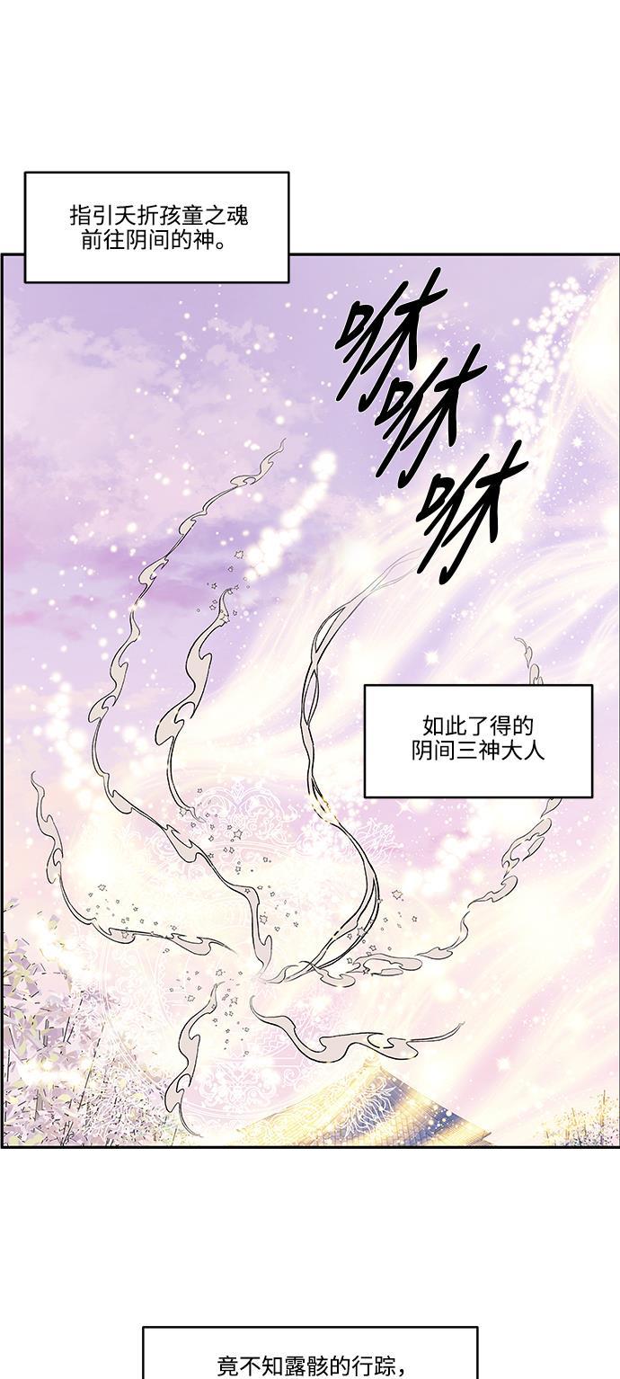 家庭教师reborn漫画韩漫全集-第58话无删减无遮挡章节图片 