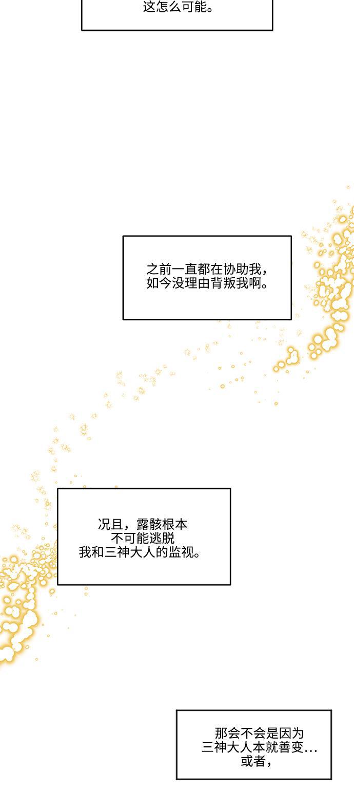 家庭教师reborn漫画韩漫全集-第58话无删减无遮挡章节图片 