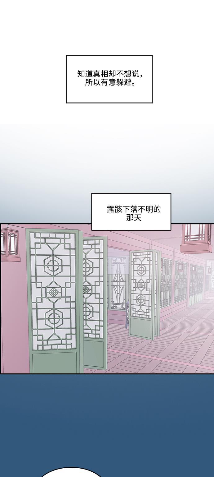 家庭教师reborn漫画韩漫全集-第58话无删减无遮挡章节图片 