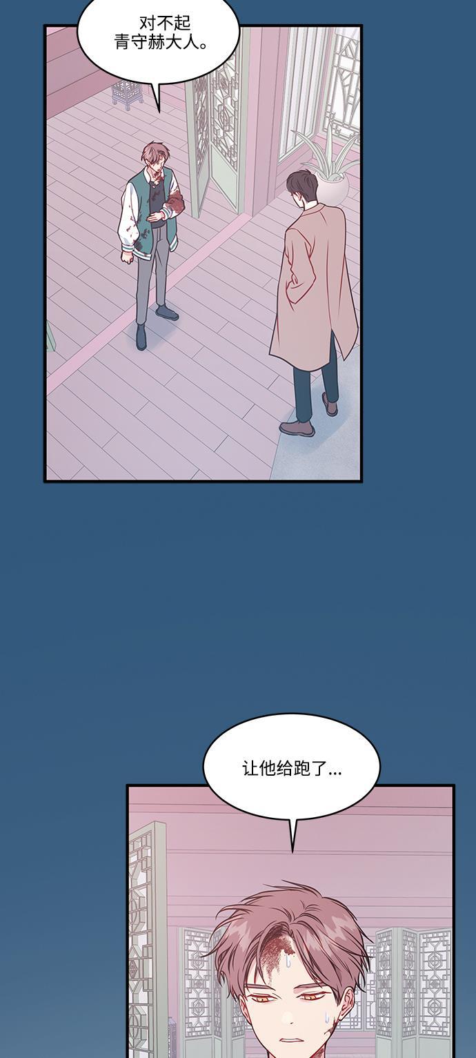 家庭教师reborn漫画韩漫全集-第58话无删减无遮挡章节图片 