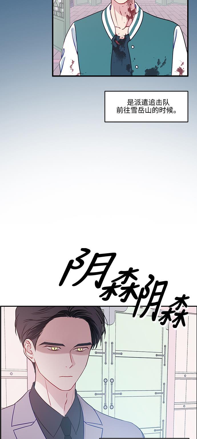 家庭教师reborn漫画韩漫全集-第58话无删减无遮挡章节图片 