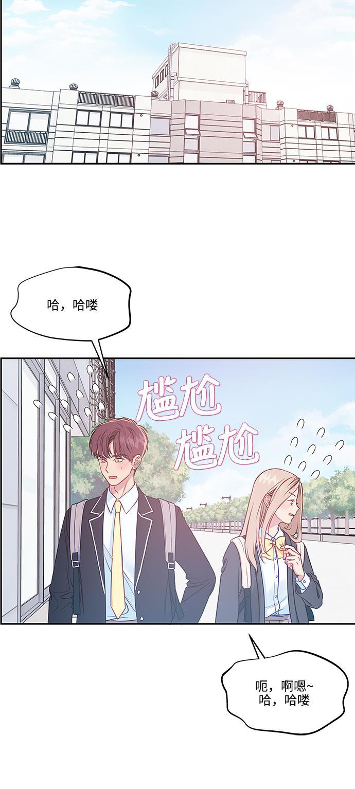 家庭教师reborn漫画韩漫全集-第58话无删减无遮挡章节图片 