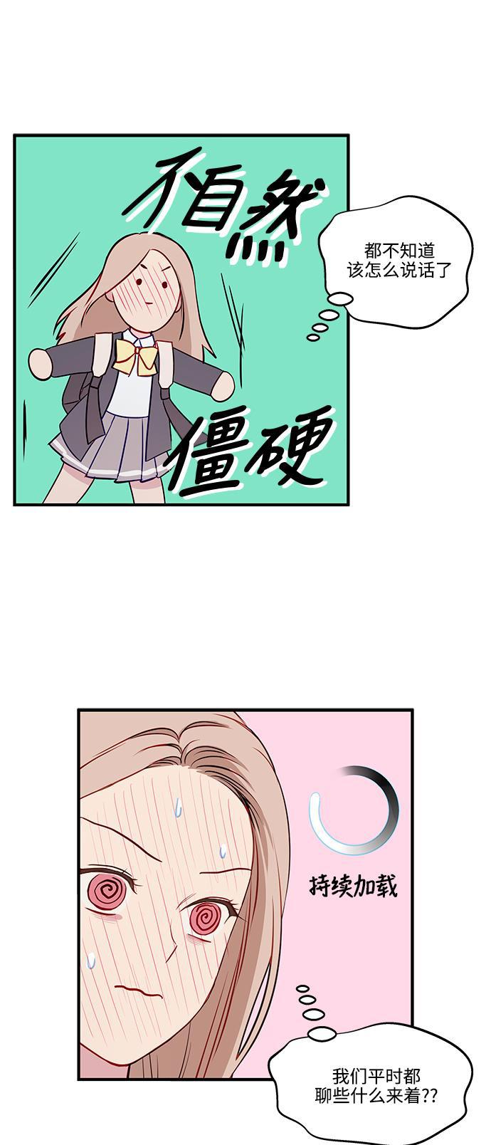 家庭教师reborn漫画韩漫全集-第58话无删减无遮挡章节图片 