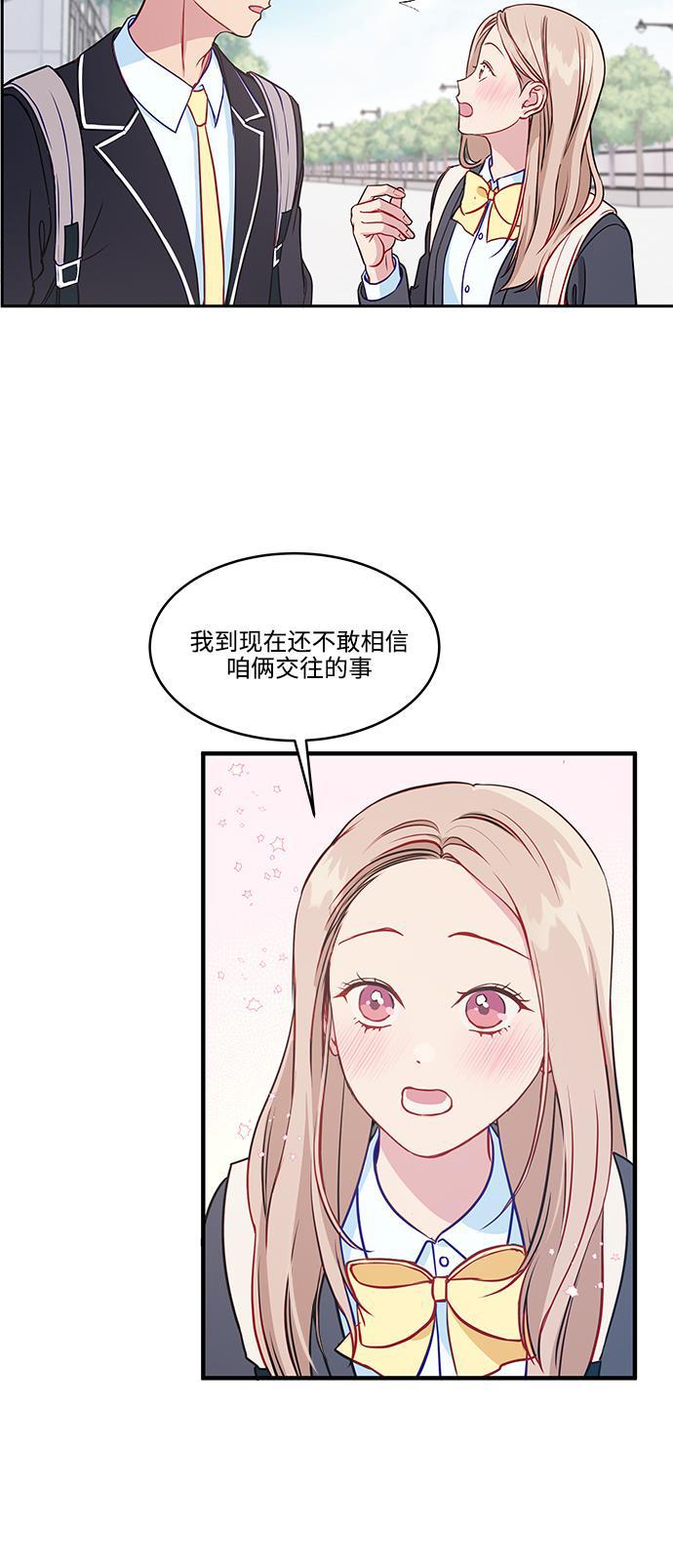 家庭教师reborn漫画韩漫全集-第58话无删减无遮挡章节图片 