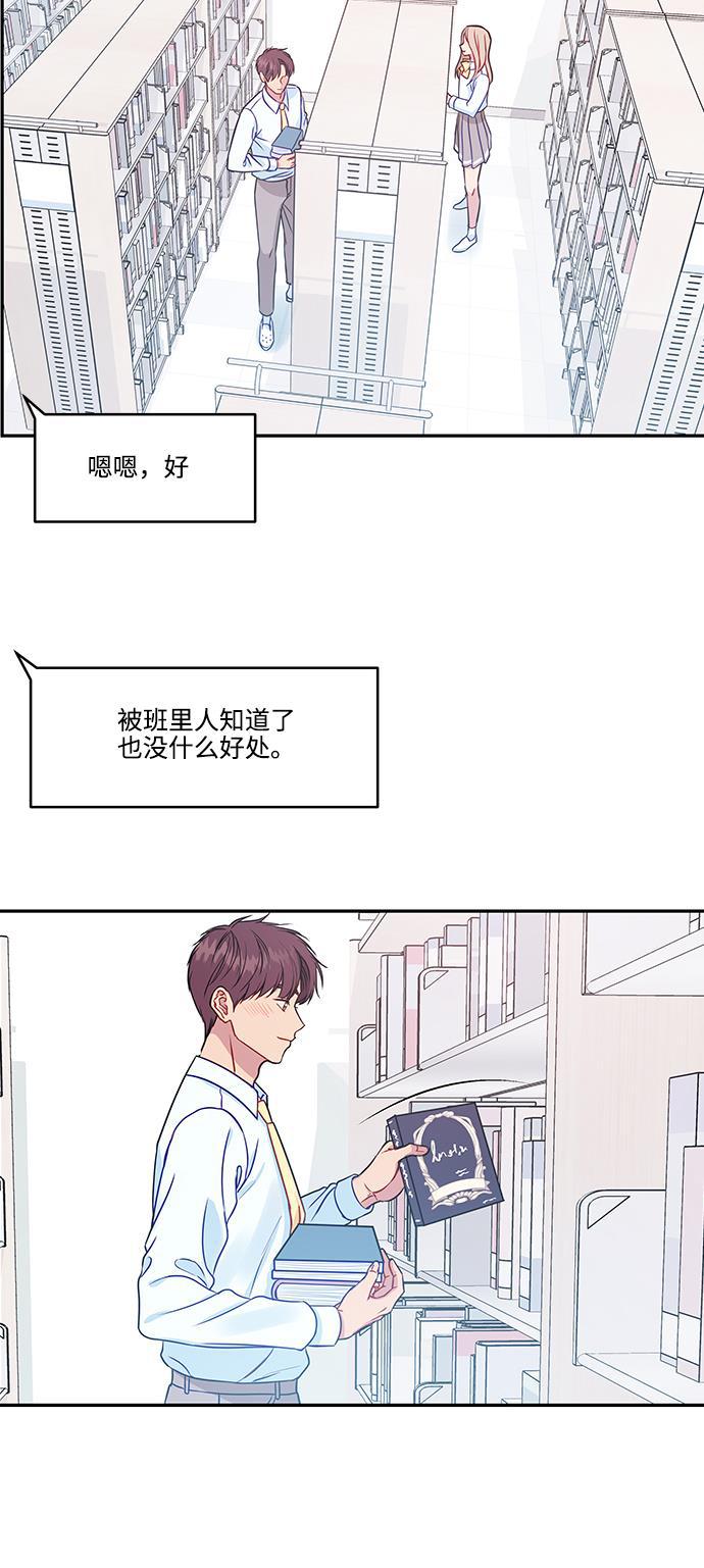 家庭教师reborn漫画韩漫全集-第58话无删减无遮挡章节图片 