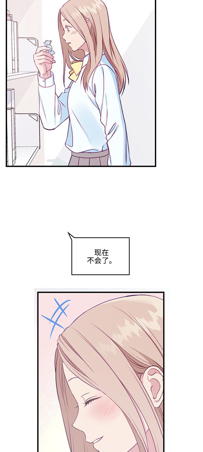 家庭教师reborn漫画韩漫全集-第58话无删减无遮挡章节图片 