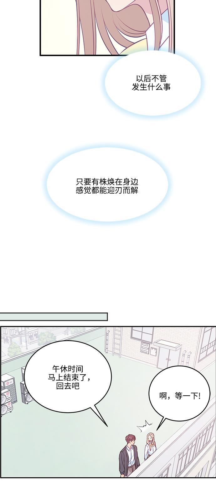 家庭教师reborn漫画韩漫全集-第58话无删减无遮挡章节图片 