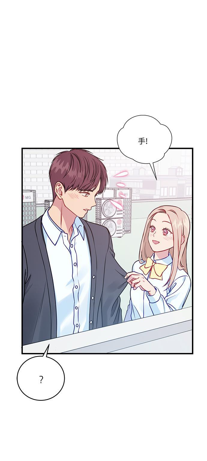 家庭教师reborn漫画韩漫全集-第58话无删减无遮挡章节图片 