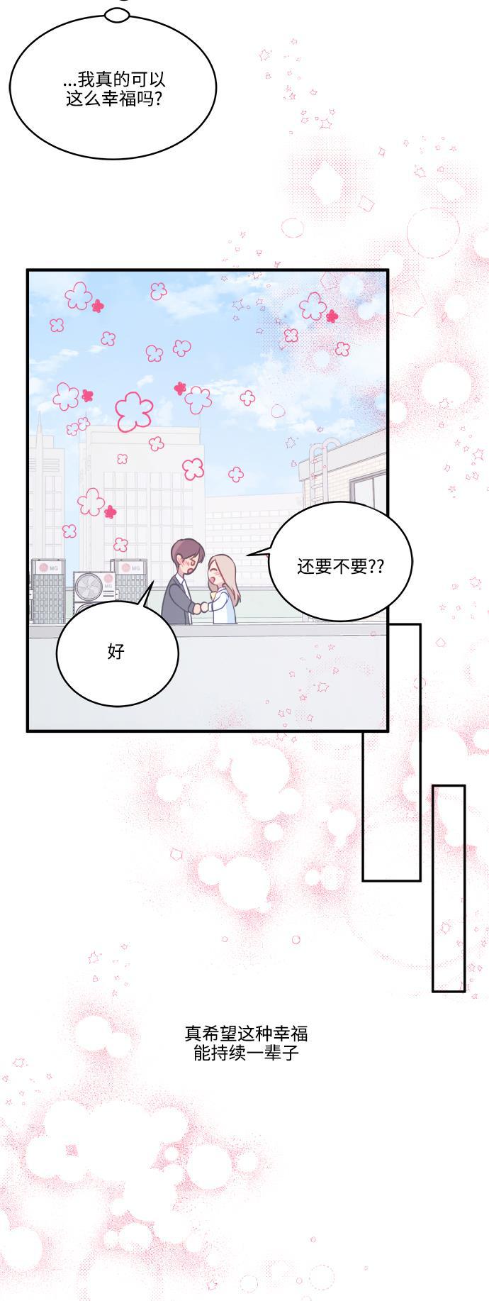 家庭教师reborn漫画韩漫全集-第58话无删减无遮挡章节图片 