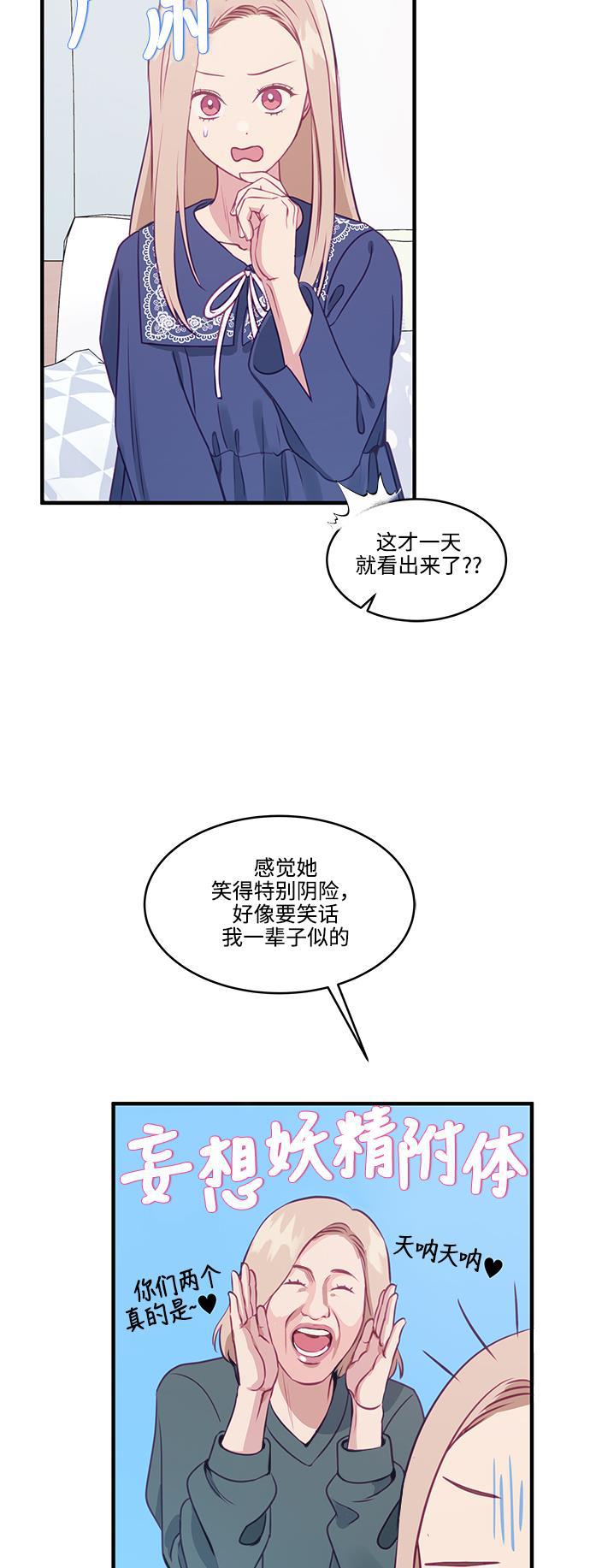 家庭教师reborn漫画韩漫全集-第58话无删减无遮挡章节图片 