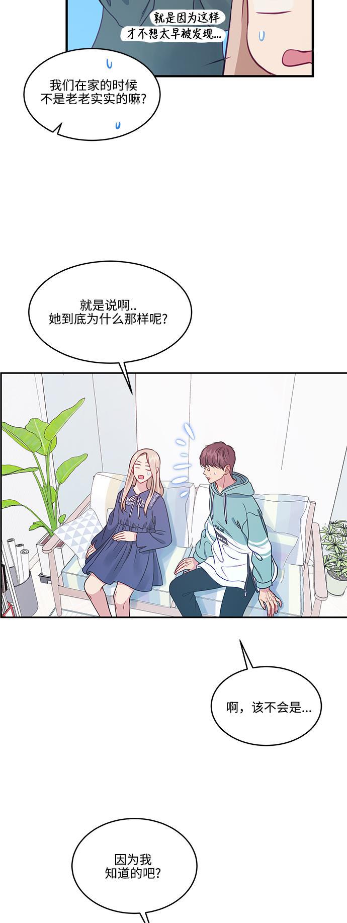 家庭教师reborn漫画韩漫全集-第58话无删减无遮挡章节图片 