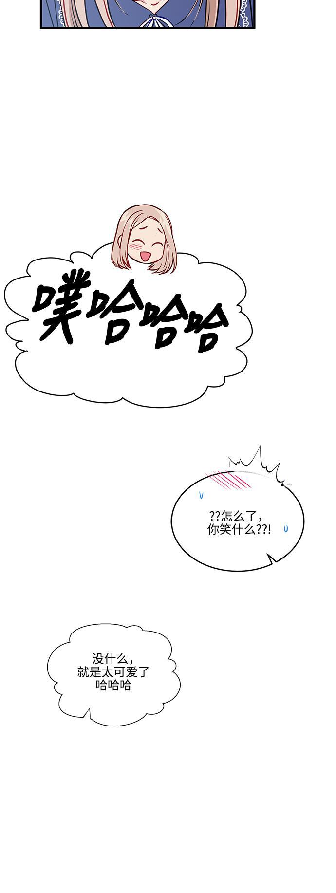 家庭教师reborn漫画韩漫全集-第58话无删减无遮挡章节图片 