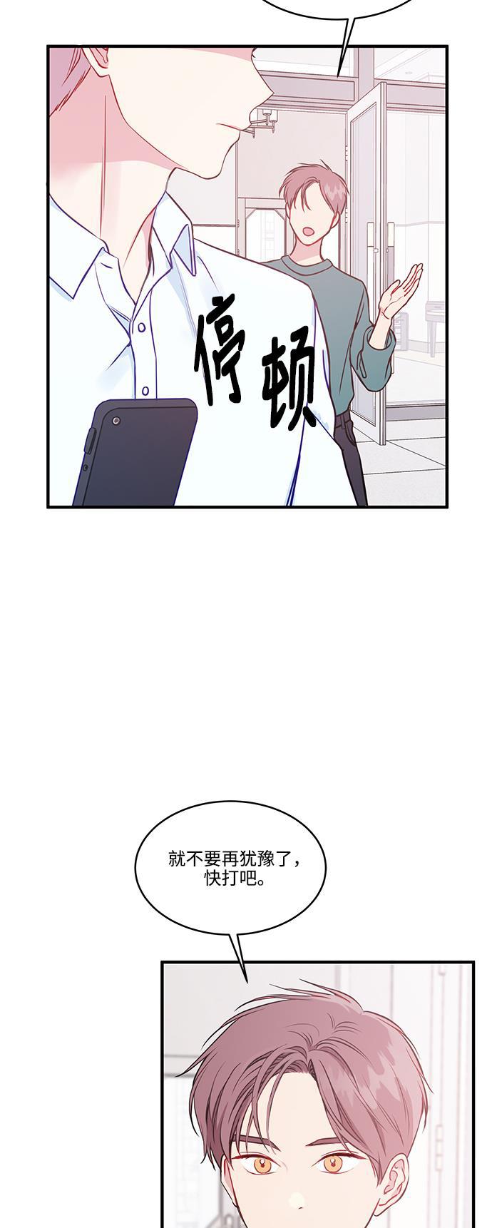 家庭教师reborn漫画韩漫全集-第58话无删减无遮挡章节图片 