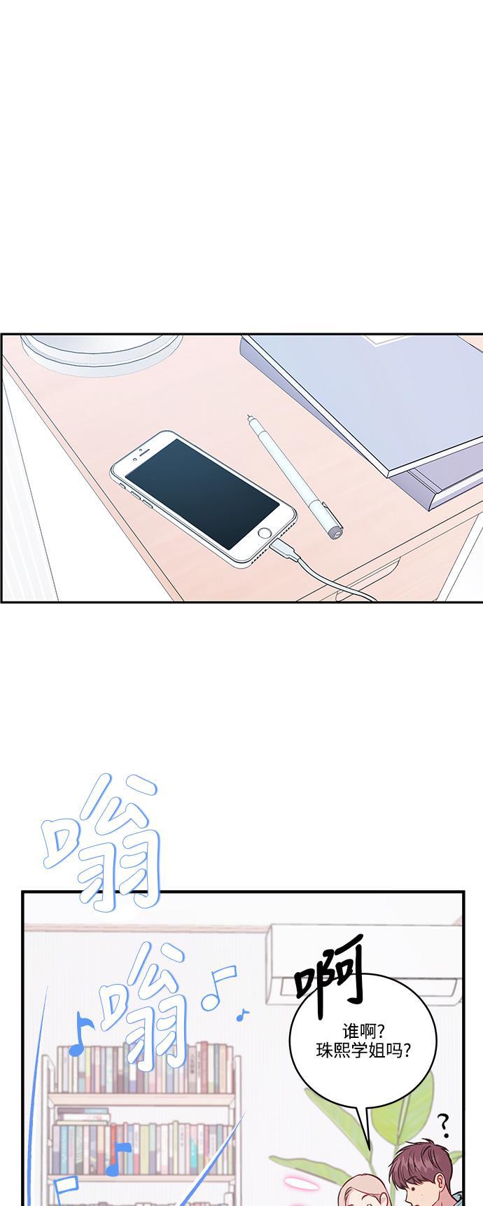 家庭教师reborn漫画韩漫全集-第58话无删减无遮挡章节图片 