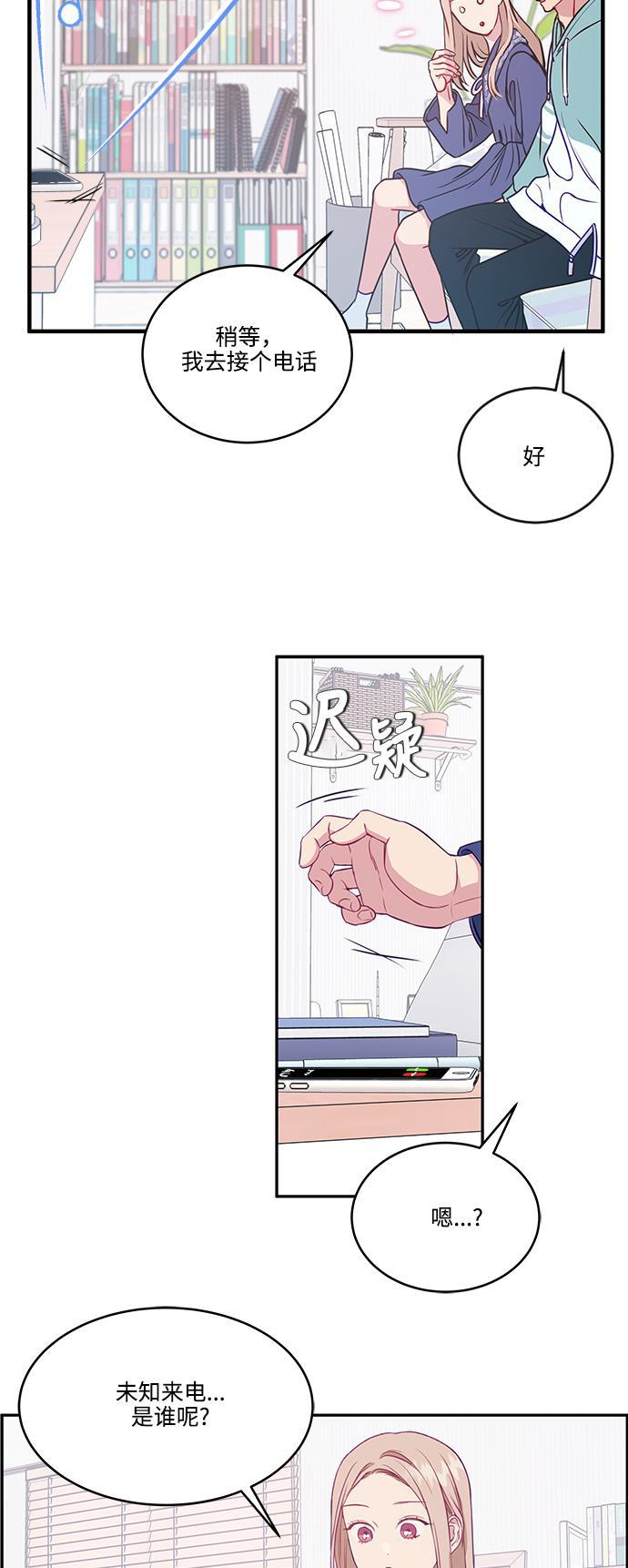 家庭教师reborn漫画韩漫全集-第58话无删减无遮挡章节图片 