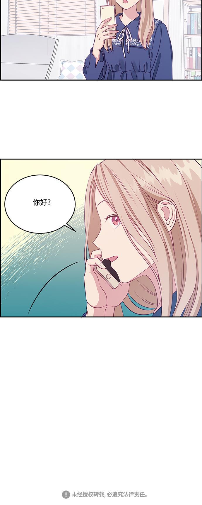 家庭教师reborn漫画韩漫全集-第58话无删减无遮挡章节图片 