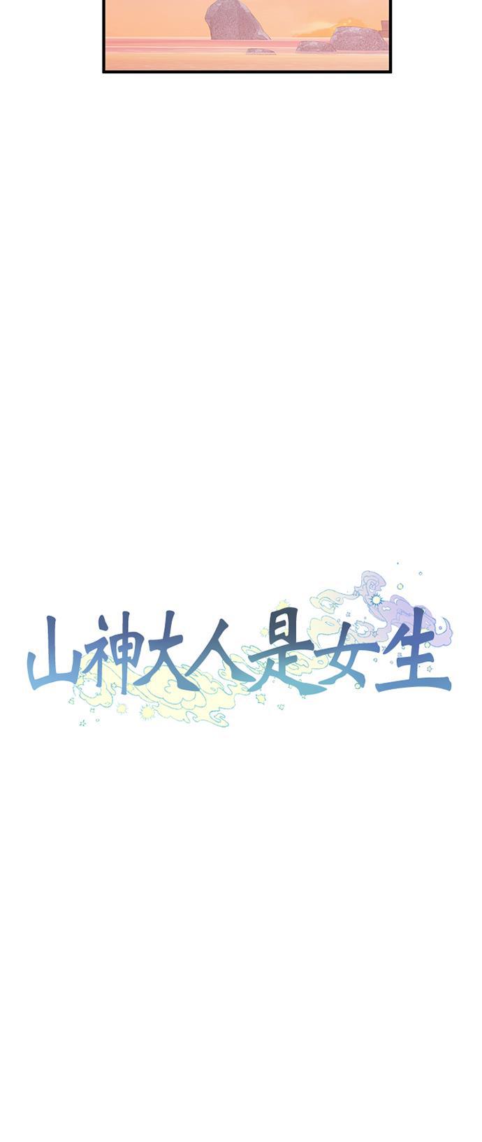 家庭教师reborn漫画韩漫全集-第59话无删减无遮挡章节图片 