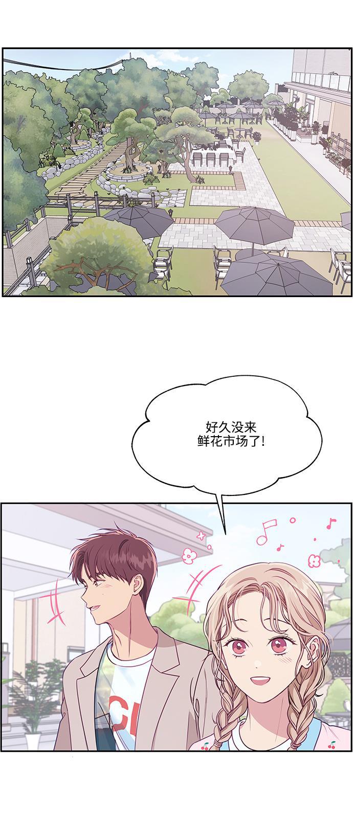 家庭教师reborn漫画韩漫全集-第59话无删减无遮挡章节图片 