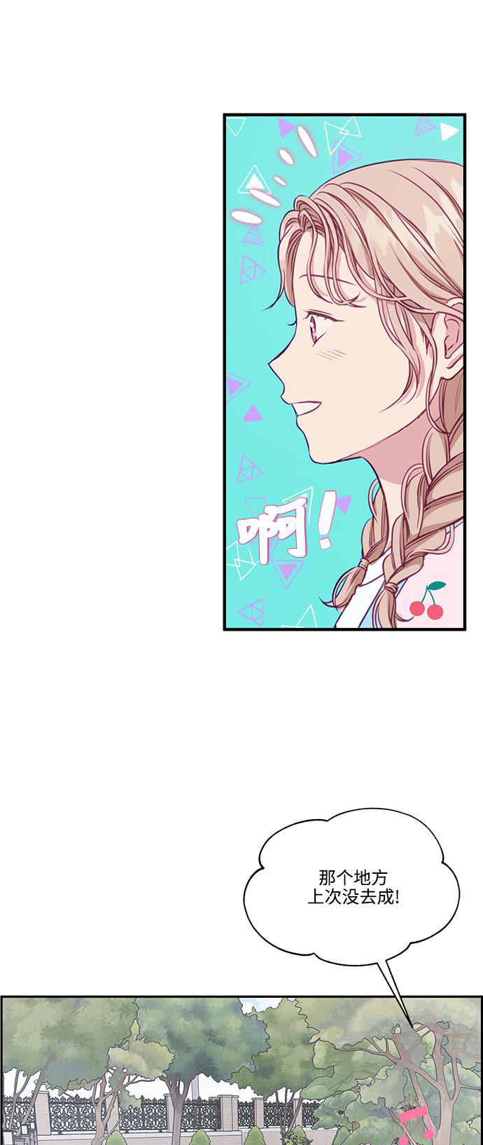 家庭教师reborn漫画韩漫全集-第59话无删减无遮挡章节图片 