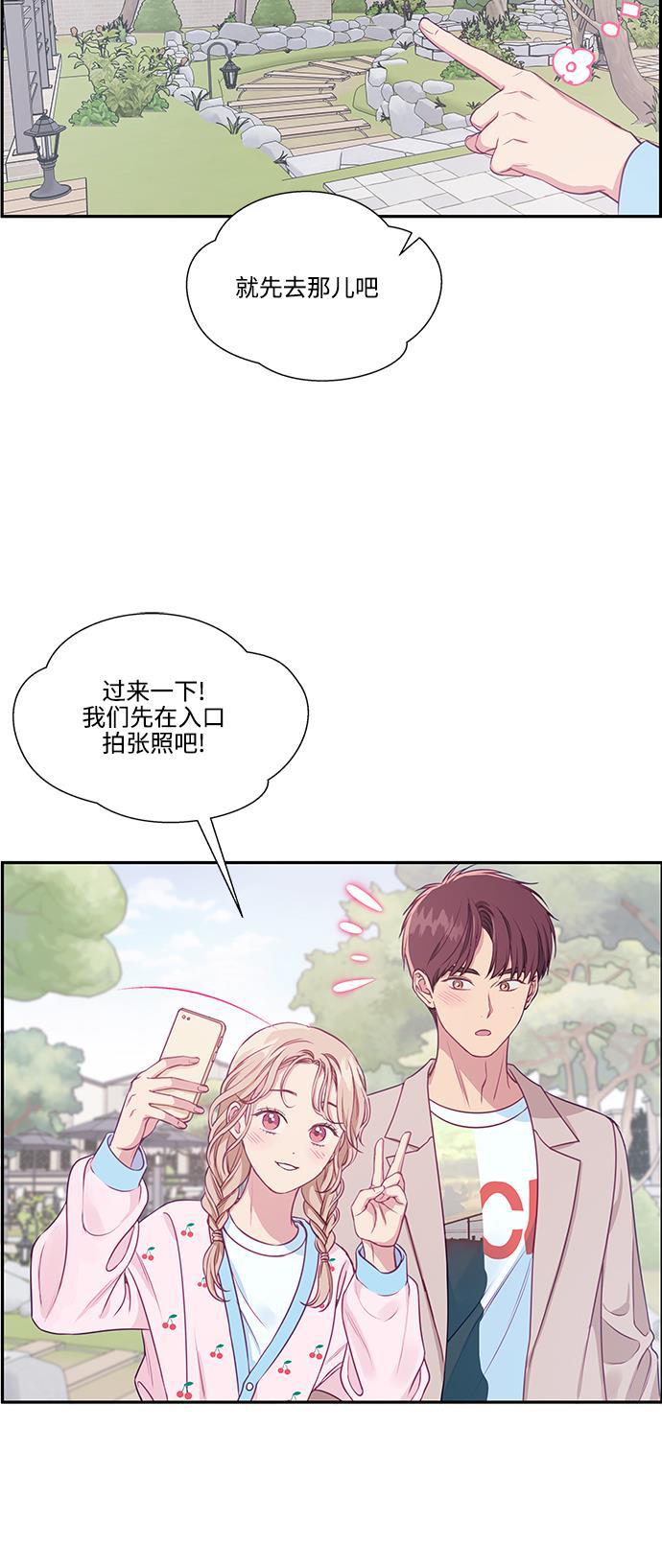 家庭教师reborn漫画韩漫全集-第59话无删减无遮挡章节图片 