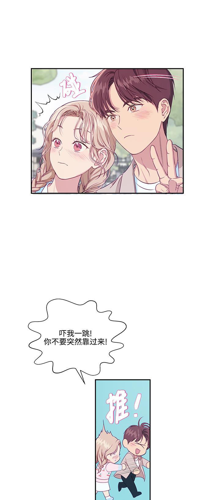 家庭教师reborn漫画韩漫全集-第59话无删减无遮挡章节图片 