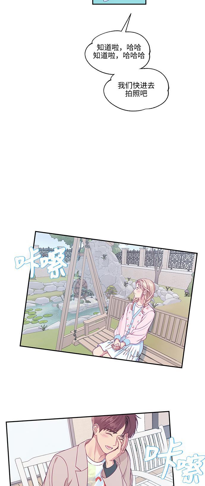 家庭教师reborn漫画韩漫全集-第59话无删减无遮挡章节图片 