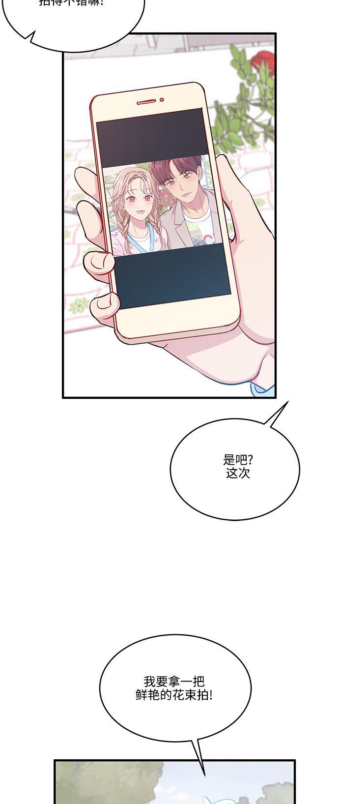 家庭教师reborn漫画韩漫全集-第59话无删减无遮挡章节图片 