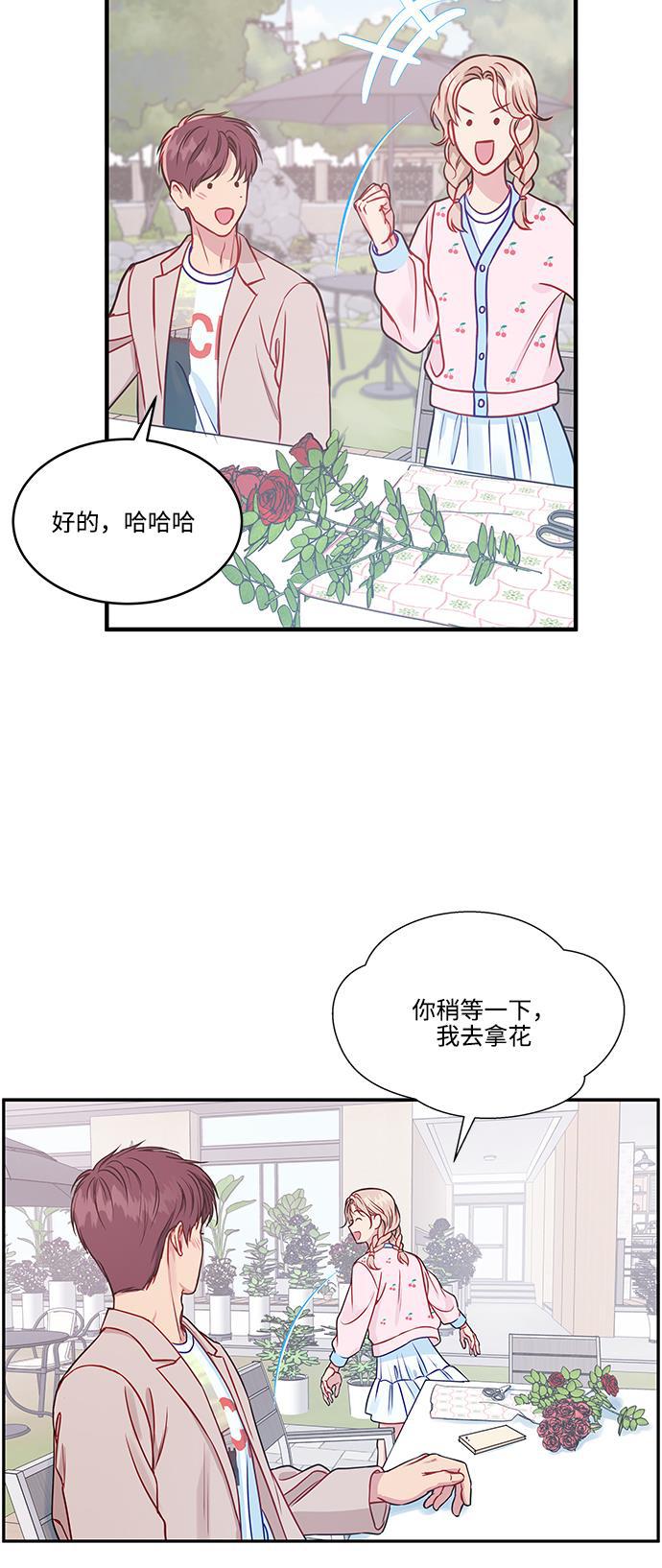 家庭教师reborn漫画韩漫全集-第59话无删减无遮挡章节图片 