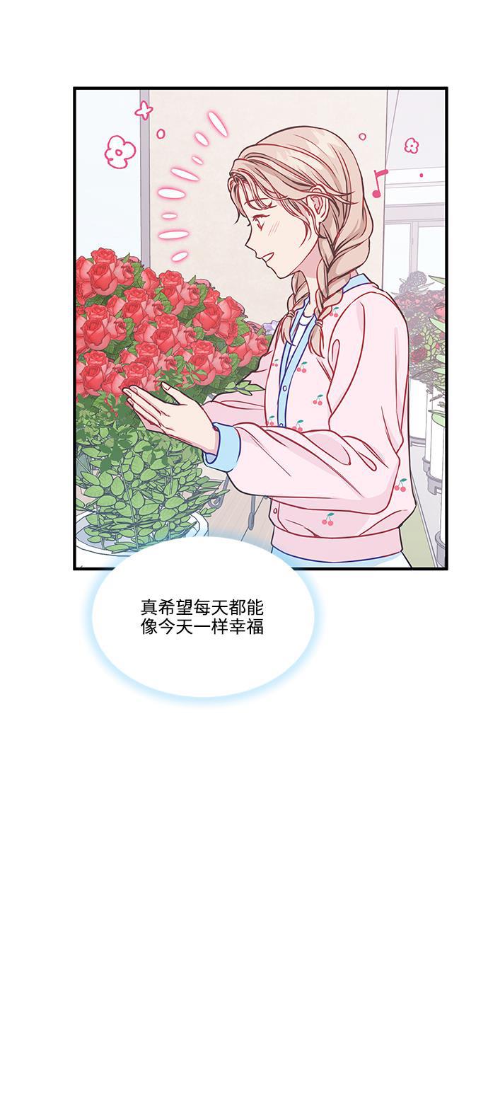 家庭教师reborn漫画韩漫全集-第59话无删减无遮挡章节图片 