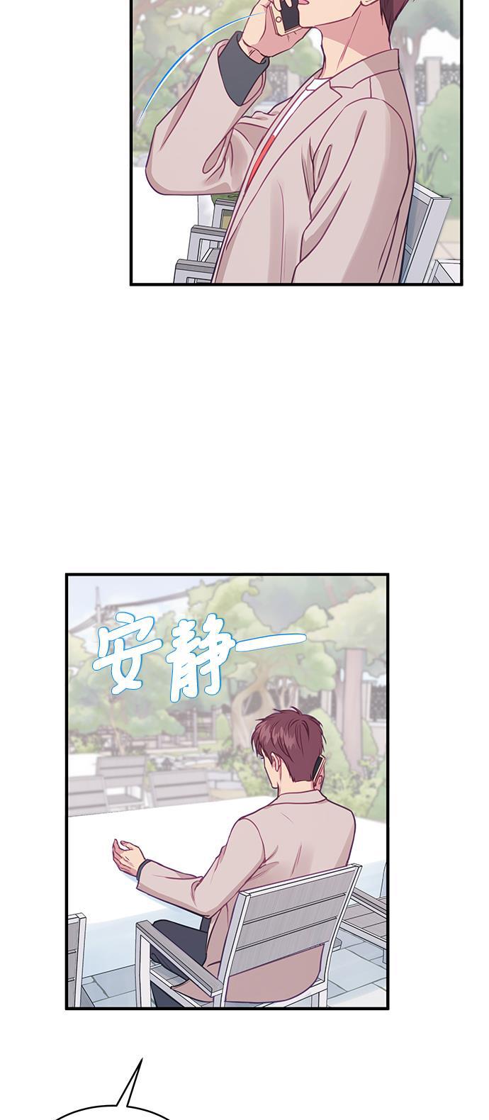 家庭教师reborn漫画韩漫全集-第59话无删减无遮挡章节图片 