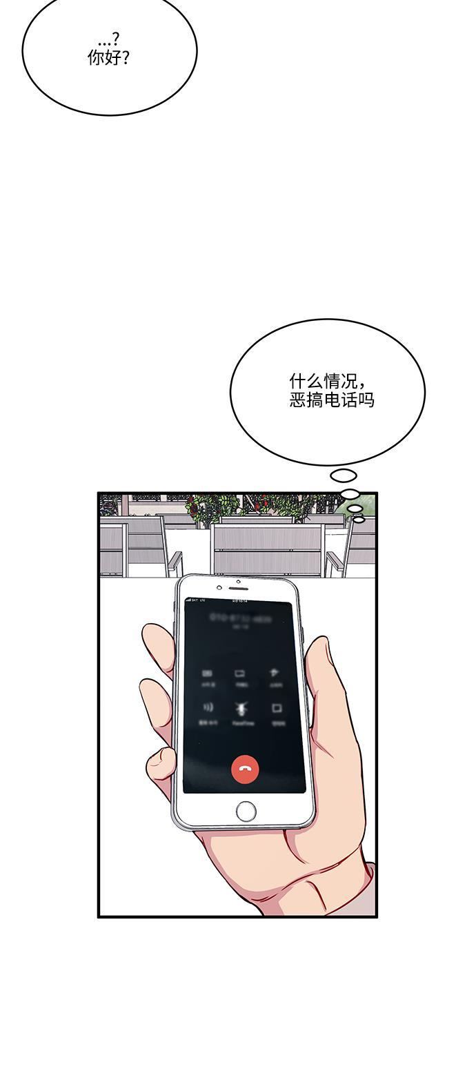 家庭教师reborn漫画韩漫全集-第59话无删减无遮挡章节图片 