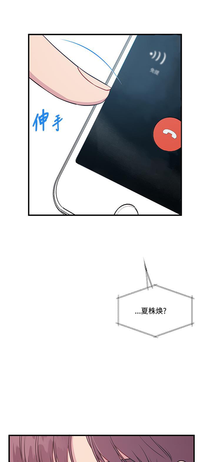家庭教师reborn漫画韩漫全集-第59话无删减无遮挡章节图片 