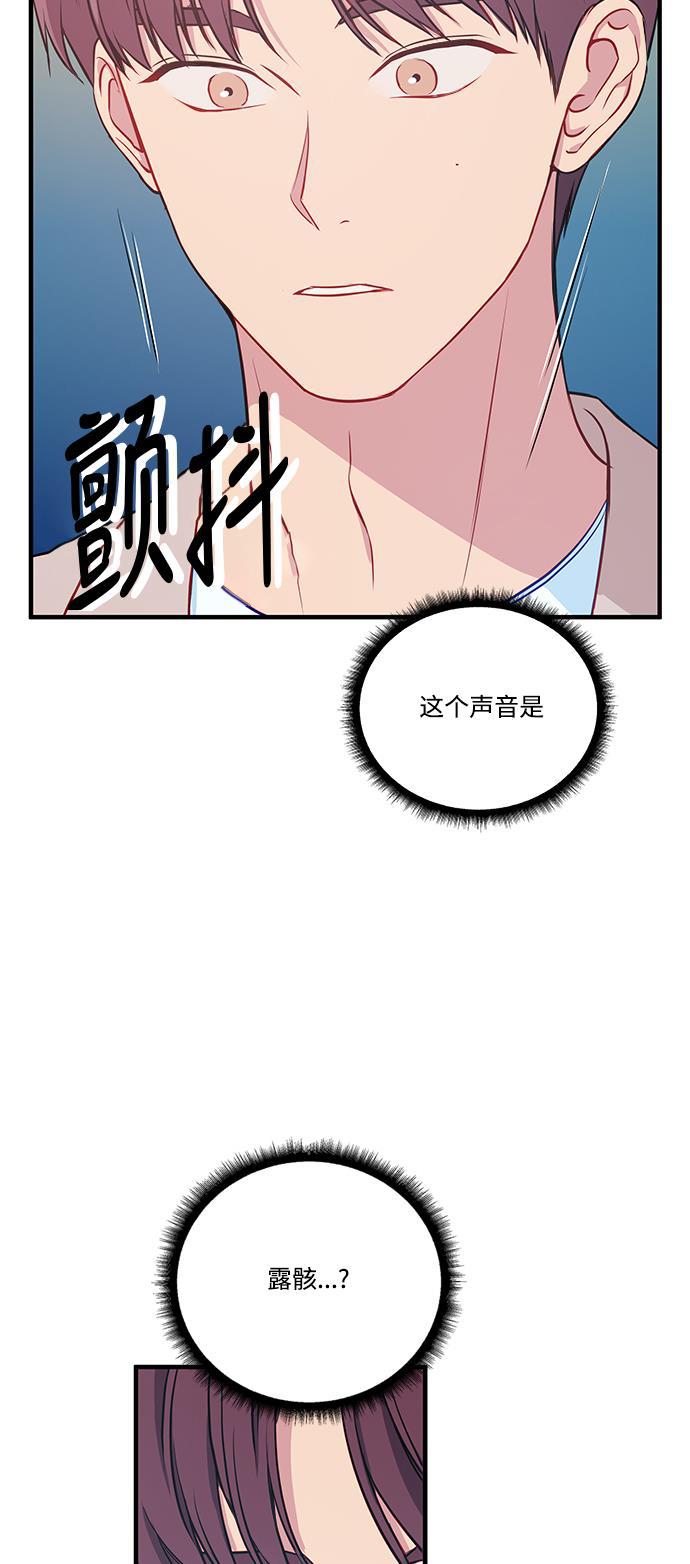 家庭教师reborn漫画韩漫全集-第59话无删减无遮挡章节图片 