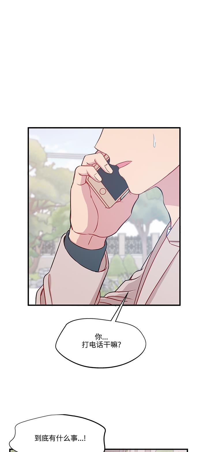 家庭教师reborn漫画韩漫全集-第59话无删减无遮挡章节图片 