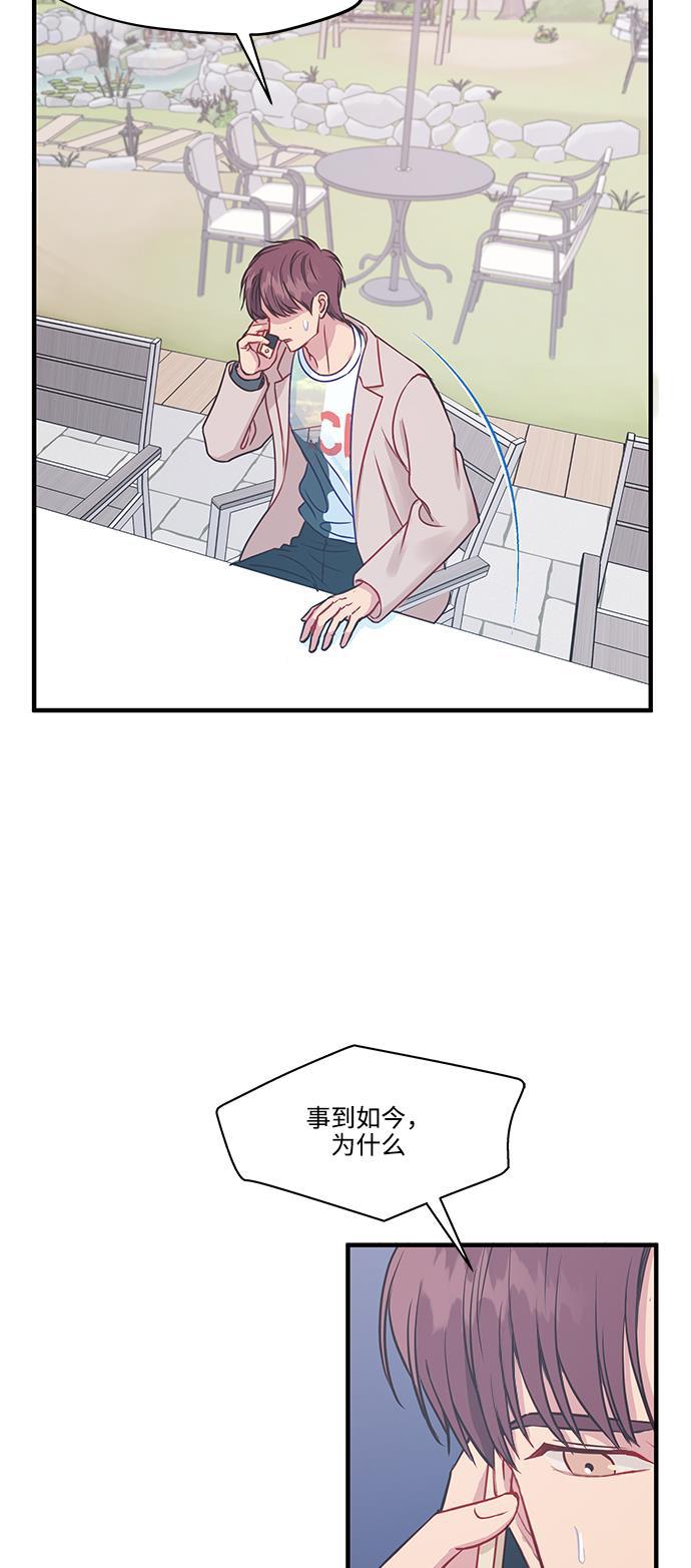 家庭教师reborn漫画韩漫全集-第59话无删减无遮挡章节图片 