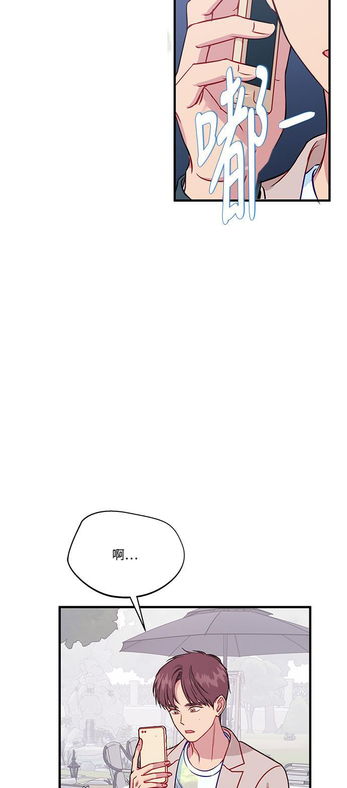家庭教师reborn漫画韩漫全集-第59话无删减无遮挡章节图片 
