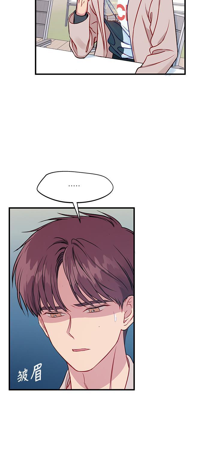 家庭教师reborn漫画韩漫全集-第59话无删减无遮挡章节图片 