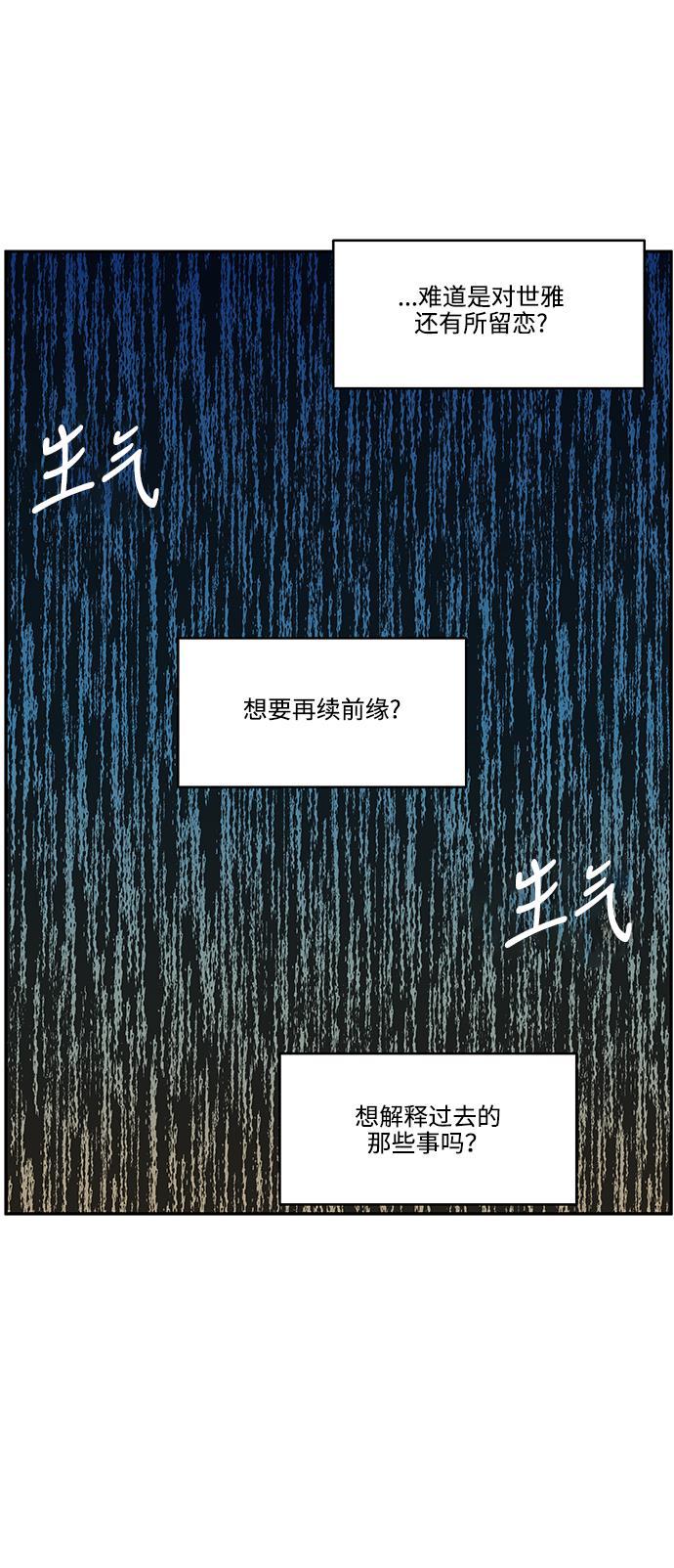 家庭教师reborn漫画韩漫全集-第59话无删减无遮挡章节图片 