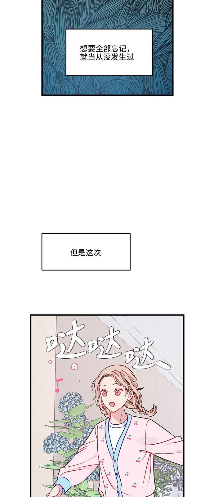 家庭教师reborn漫画韩漫全集-第59话无删减无遮挡章节图片 