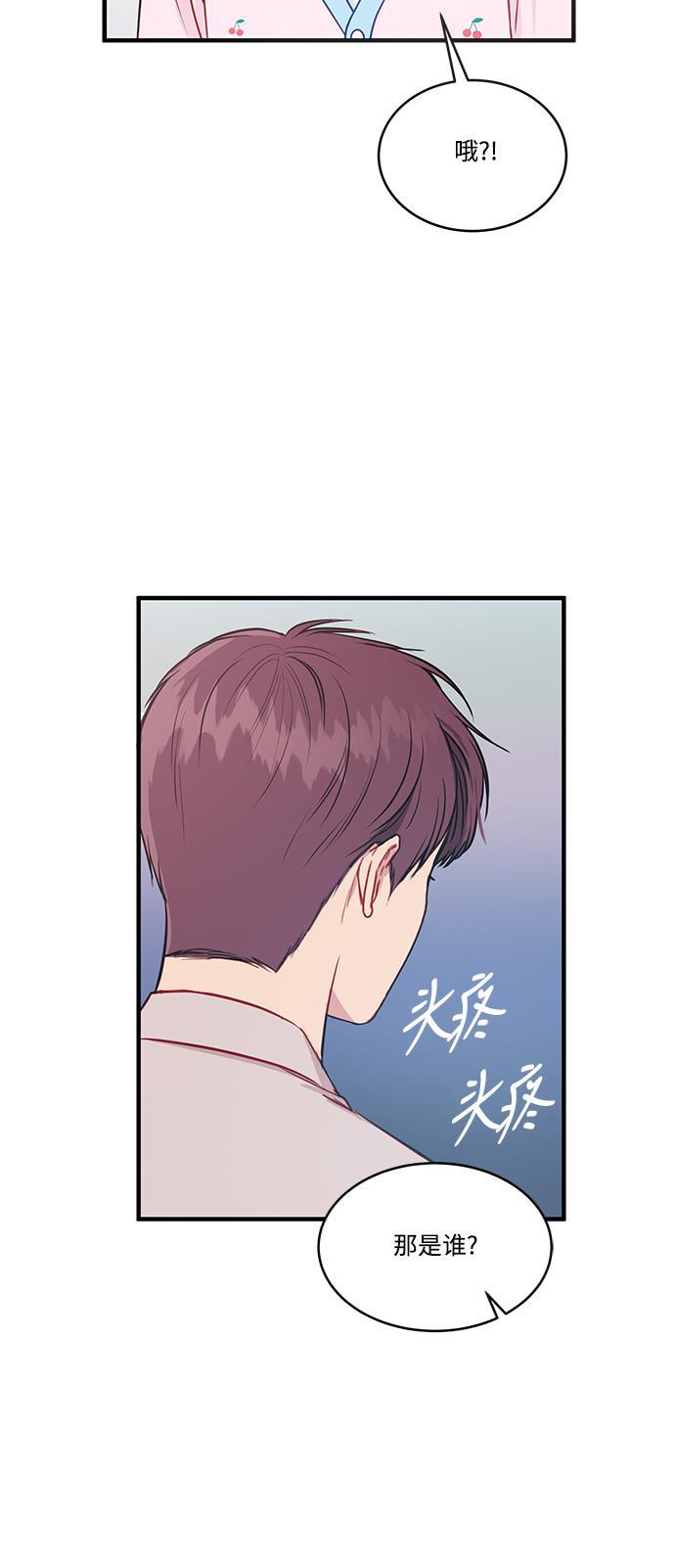 家庭教师reborn漫画韩漫全集-第59话无删减无遮挡章节图片 