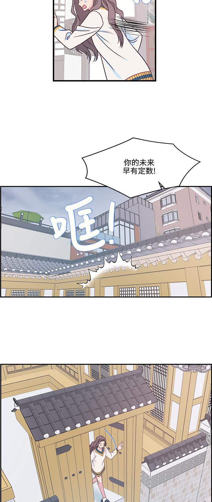 家庭教师reborn漫画韩漫全集-第59话无删减无遮挡章节图片 