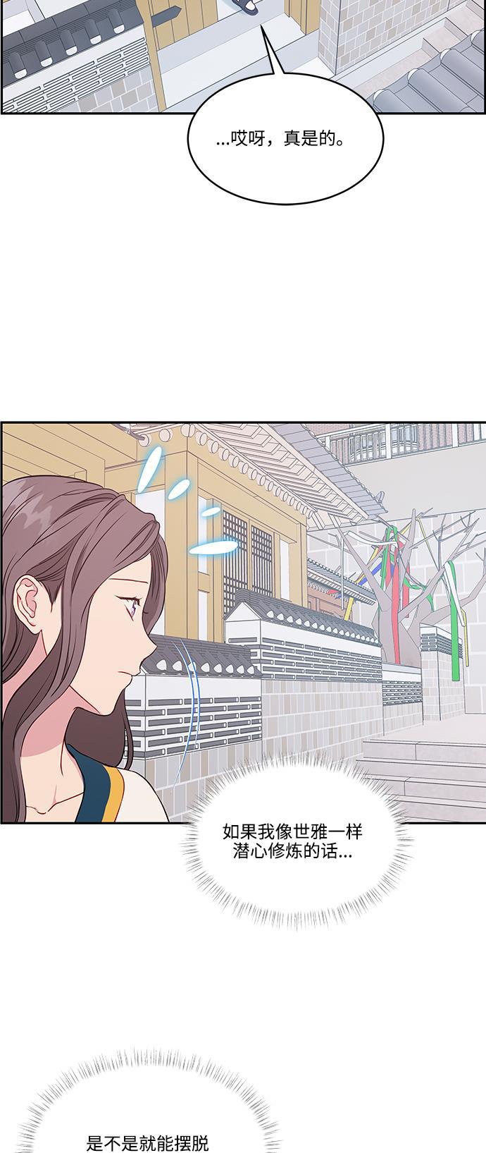 家庭教师reborn漫画韩漫全集-第59话无删减无遮挡章节图片 