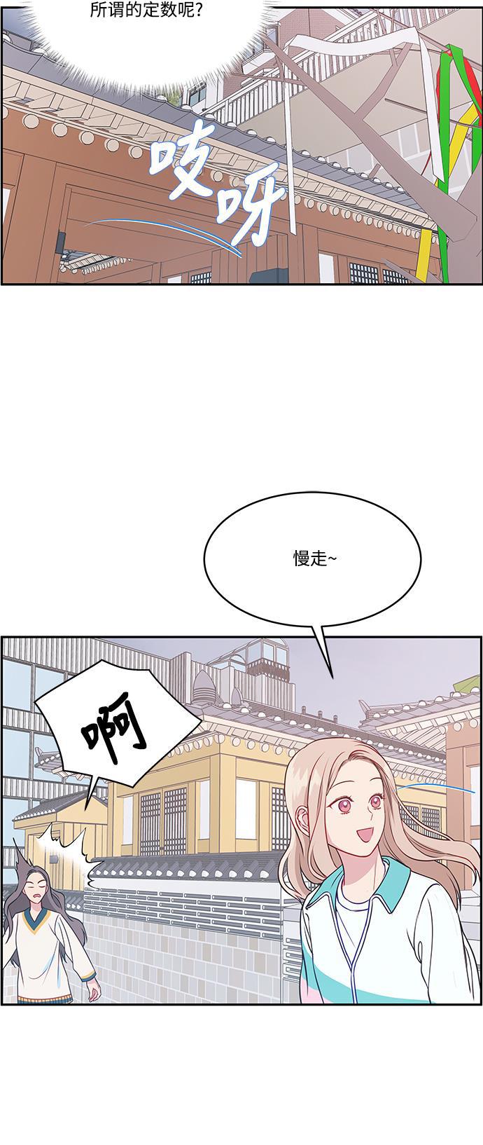 家庭教师reborn漫画韩漫全集-第59话无删减无遮挡章节图片 