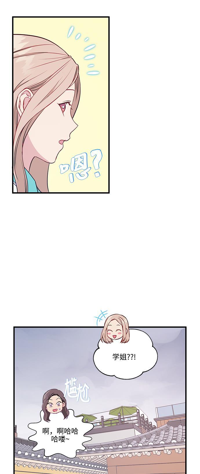 家庭教师reborn漫画韩漫全集-第59话无删减无遮挡章节图片 