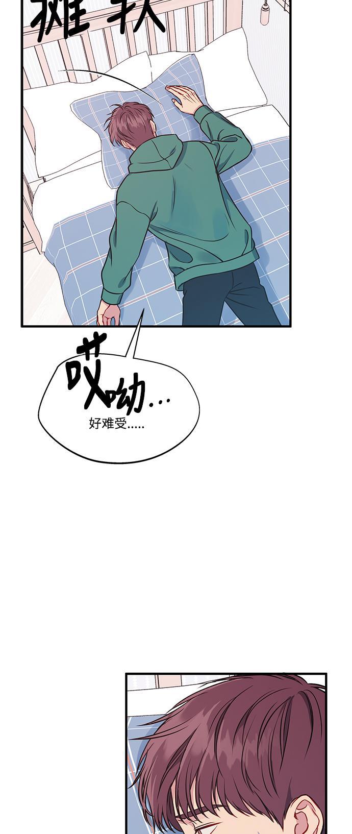 家庭教师reborn漫画韩漫全集-第59话无删减无遮挡章节图片 
